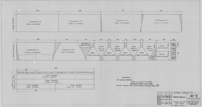 ШР_79_ШлюпкаРабочая_4,0метра_РаскройПарусины_1964